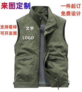 Reflective vest advertising shirt printed logo functional fishing vest media publicity professional photography vest coat