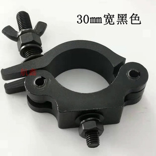 Thickened Aluminum Alloy Beam Light Single Buckle Fixing Clip Round Tube Connection Truss Buckle
