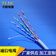 ����200��HYA�󌦔�ͨ����|0.5�~о�p�g���ЃȾC�ϲ�������