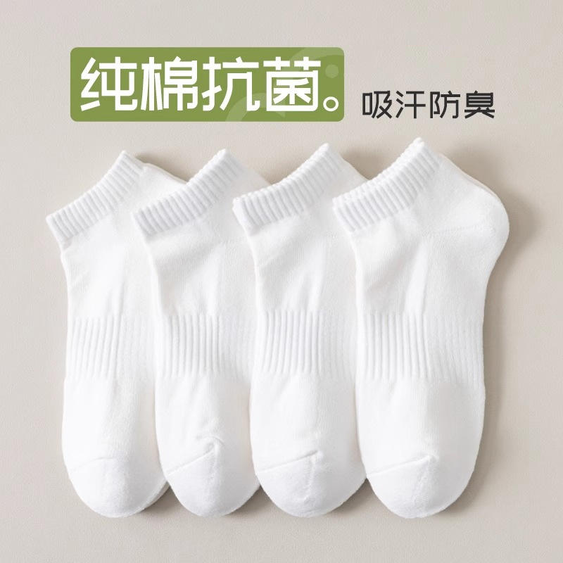 船袜男夏季防臭防起球隐形袜诸暨袜业纯色浅口短袜男士纯棉袜批发|undefined