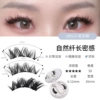URS10 fox eyelashes (white)