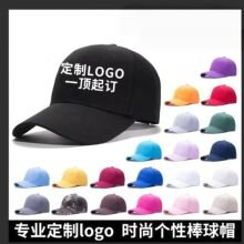 定做定制遮阳帽棒球帽渔夫帽户外透气帽子定制刺绣logo儿童成人