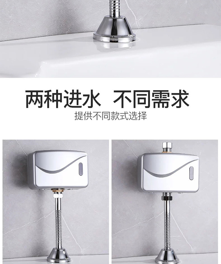 Exposed fully automatic urinal sensor, infrared type public toilet flushing valve sensor accessories details Picture