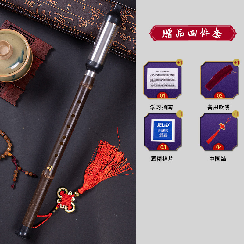 Vertical que sopla Bawu Bambú Púrpura desmontable de bambú púrpura talla Dragón Bawu G tono/F C tono/B tono Un Tono de aprendizaje Bawu
