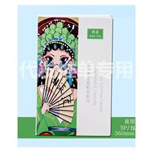 爆款冉菲姨妈巾国潮超