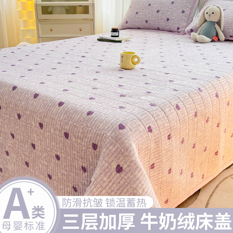 ミルクベルベットベッドカバー単品厚みのある新しいコーラルベルベット畳暖かいプラスベルベットベッドシーツ3点セットシングルカンカバー|undefined