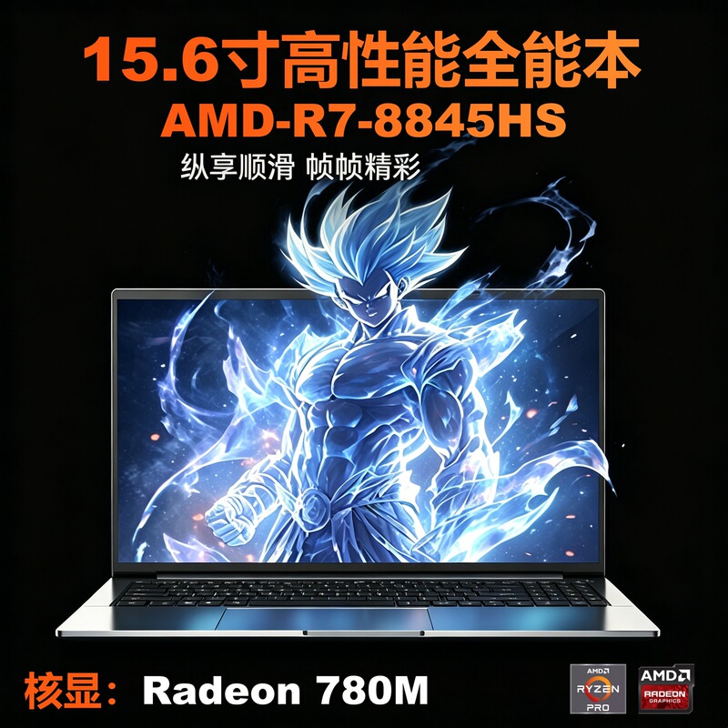 Amd Ryzen 15.6inch R7-8845Hs High-Performance Laptop, Thin and Light Gaming Notebook, Design and Editing Laptop