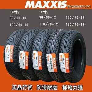 Magis Shark King W2W1 yarı-isti ərimə təkəri 10/12 düym, elektrikli motosiklet vakuum təkəri