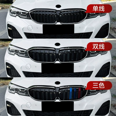 2019-2022 Bmw 3 Series G20: Zhongwang