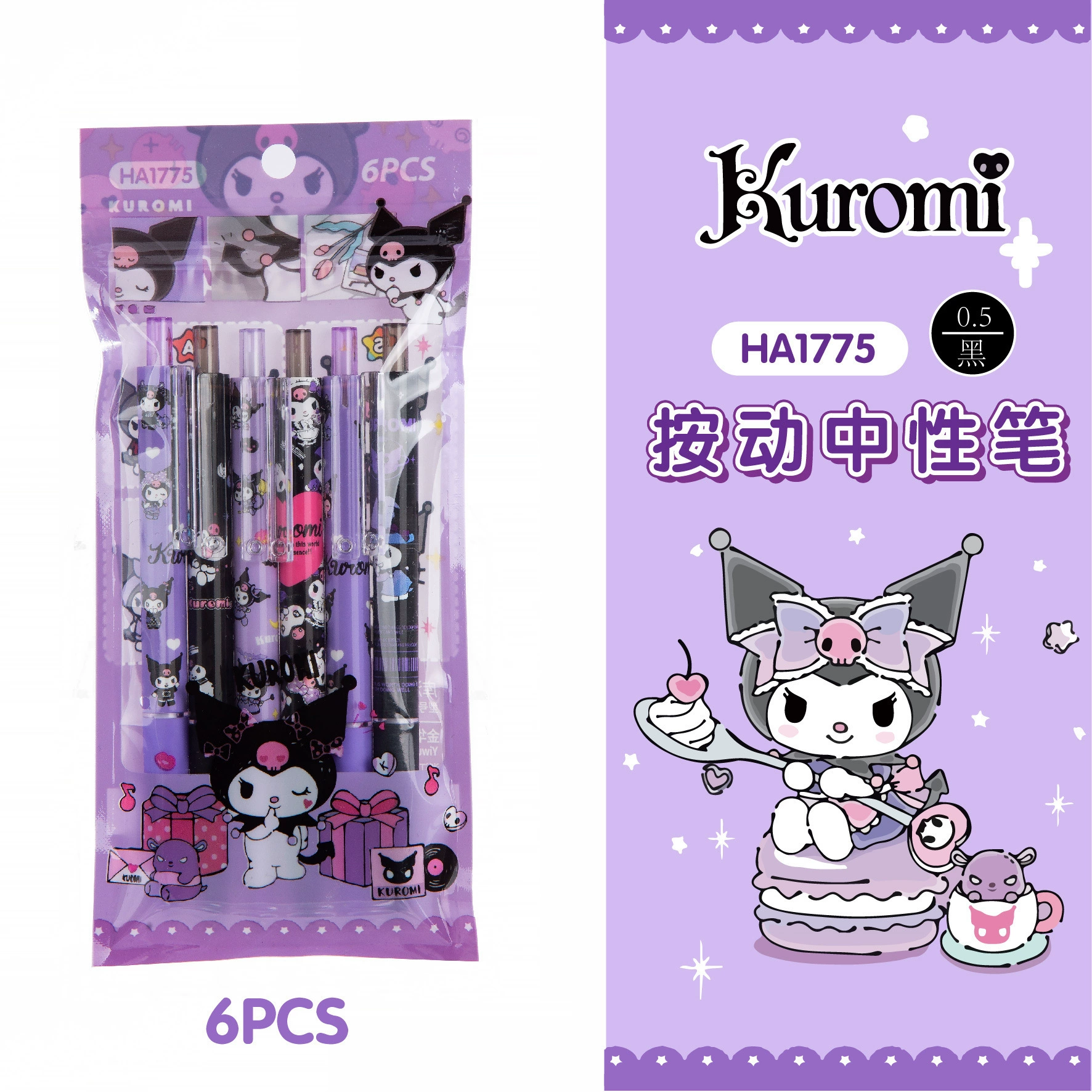 Хэ Шо 1775 милый мультяшный прозрачный зажим Kuromi чёрный нажатой движущийся нейтральный ручка студент чистит высокую ценность