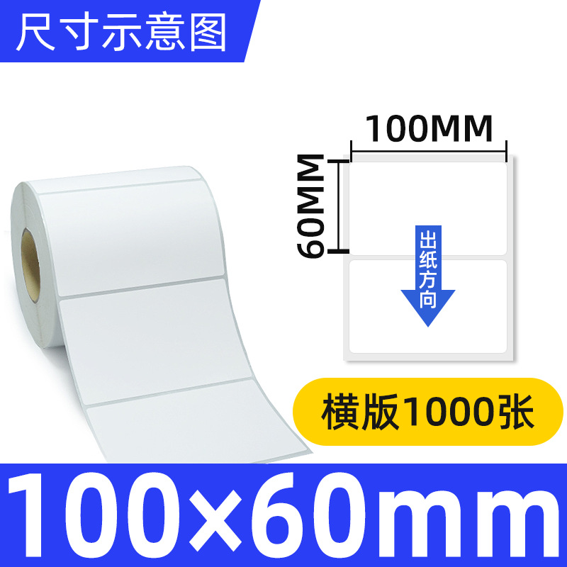 동판 100*60*1000 단일 행 수평 버전