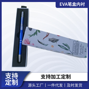 EVA�P�Ѓ��r���޼Ӻڳ���evaһ�w���b�л��yƷ�l�ݺ��ռ{�Y��
