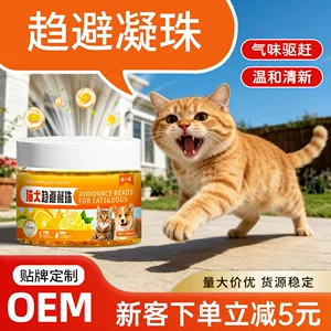南阳喵小暖宠物用品有限公司
