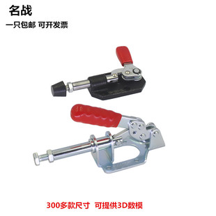 治具 快速夹具推紧器 快压卡扣工装肘夹 手夹焊接固定夹 木工夹具-阿里巴巴