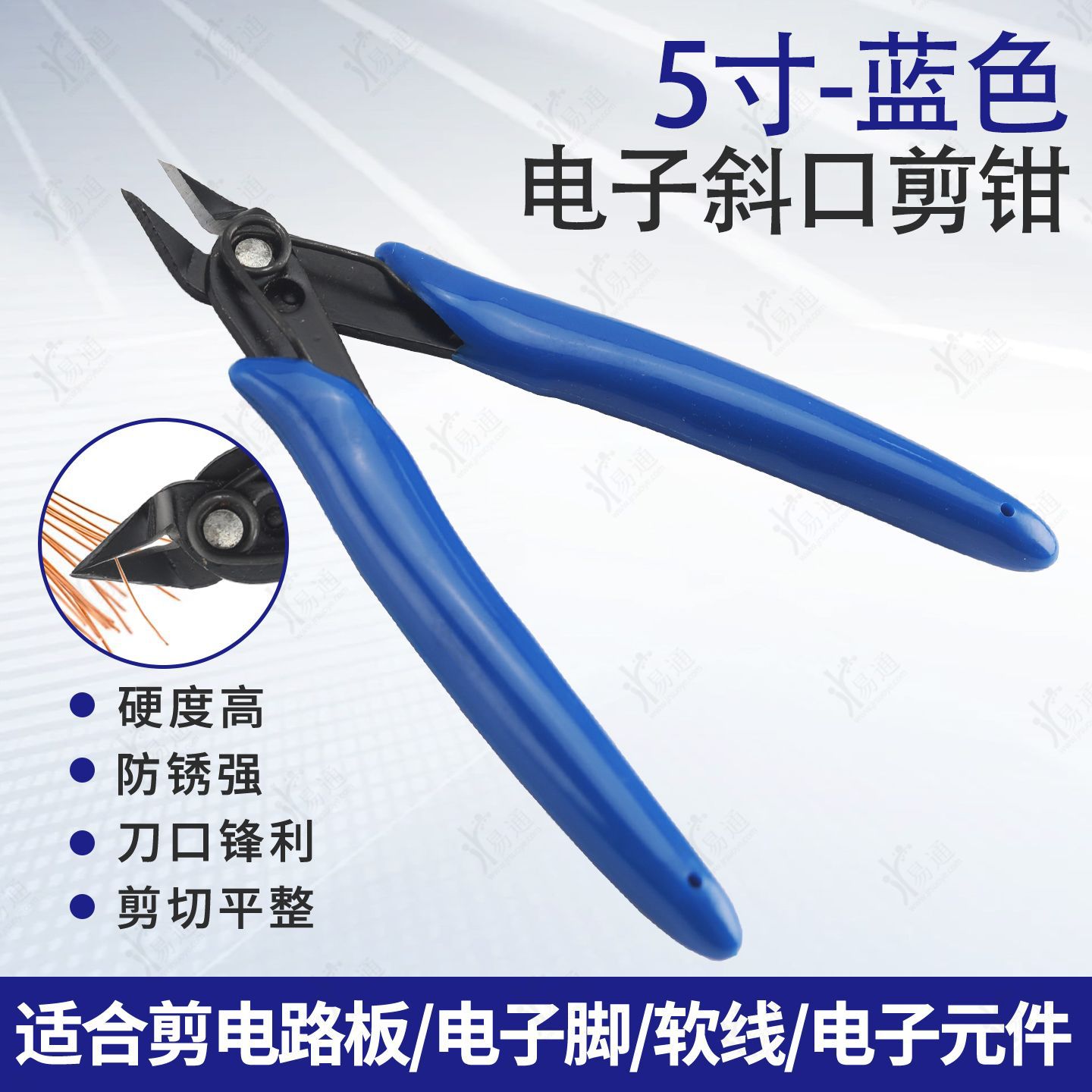 -5 Pliers
