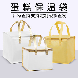 Spot Takeaway Cake Insulation Bag Satchel Satchel Cold Storage Bag Foldableing Seafood Outdoor Picnic Ice Bag Custom Logo