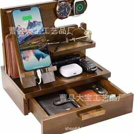 木质手机收纳架办公室桌面充电支架手表多用途玄关床头眼镜收纳架