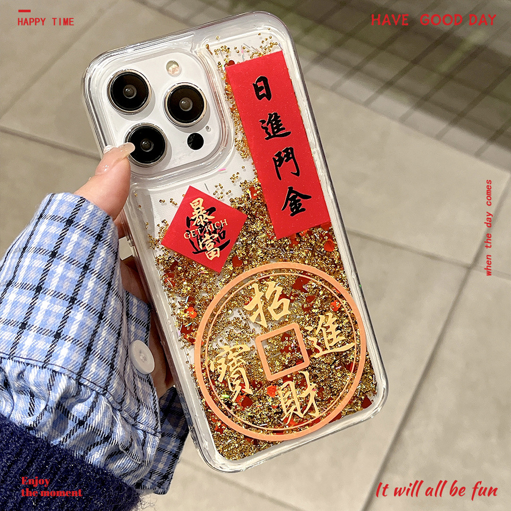 금박 유사 - 부를 유치