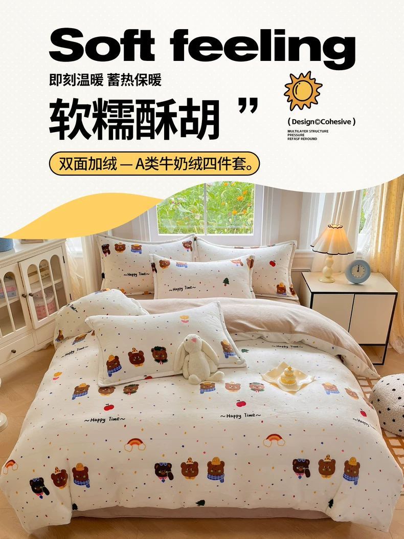 Leche de lana de cuatro piezas ropa de cama infantil de invierno de lana gruesa brida sábanas de lana de coral cubierta de colcha de tres piezas