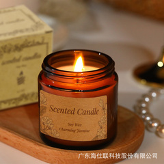 Manufacturer wholesale brown glass cup scented candle DIY handmade soy wax home bedroom scented candle ornaments
