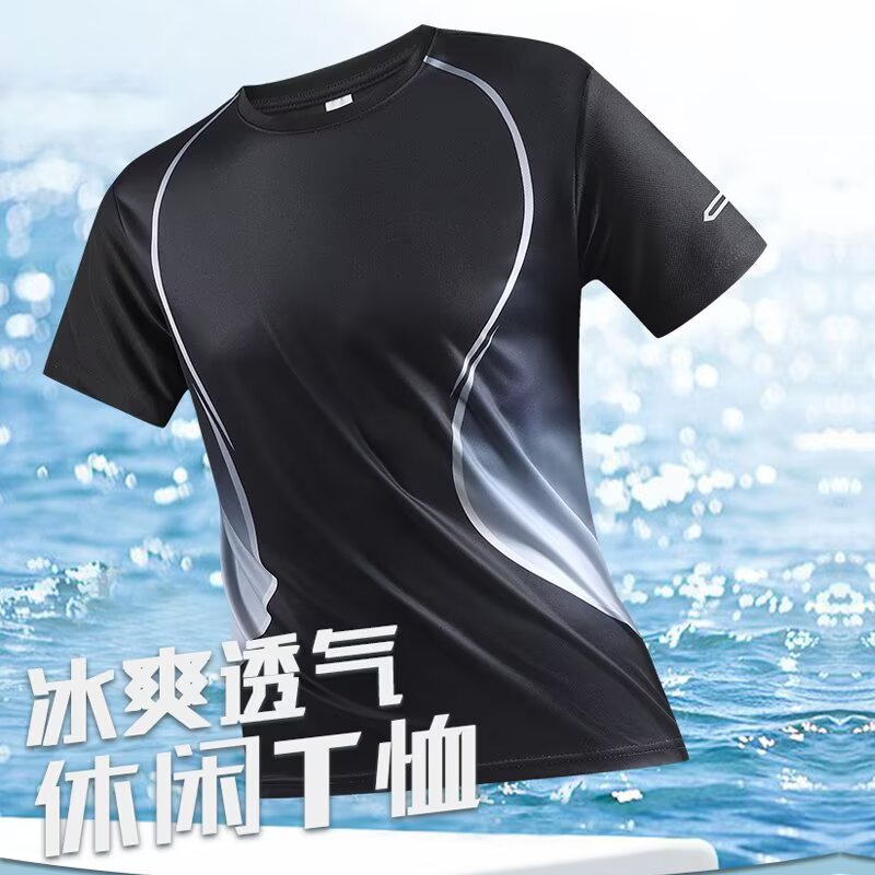 25年夏季新款渐变拼接冰丝短袖T恤男士夏季薄款透气上衣服休闲运