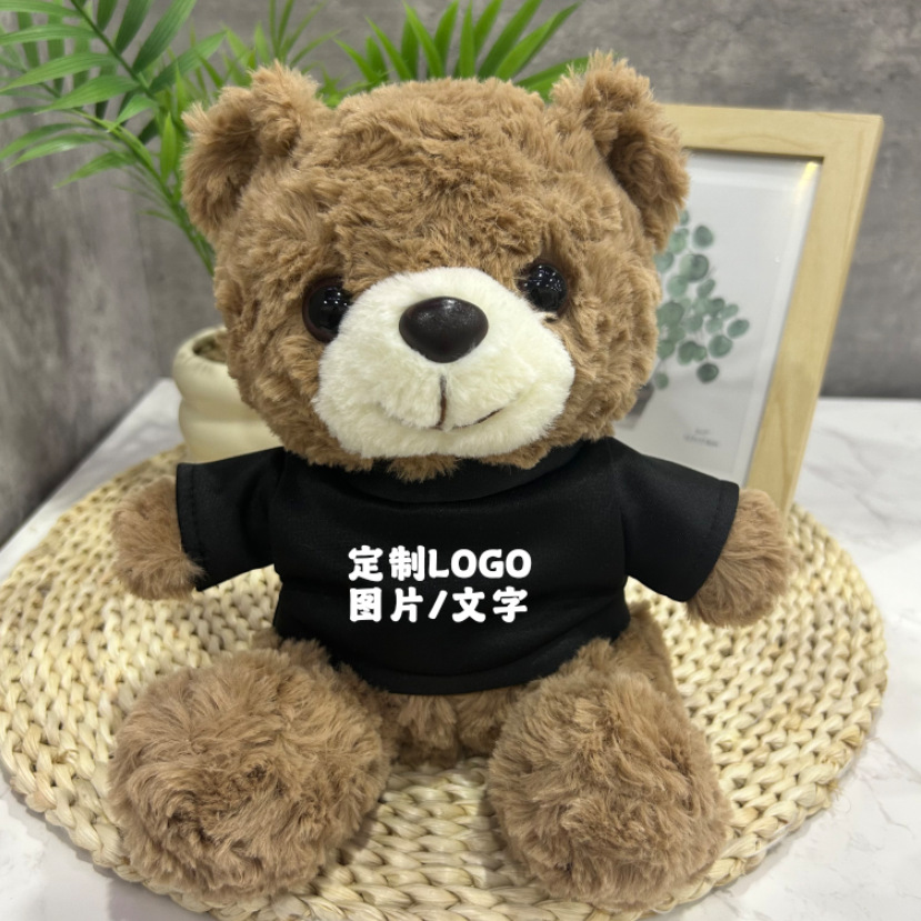 Los juguetes de peluche lindos se pueden combinar con logotipos impresos para enviar muñecas de muebles a amigos y vecinos.