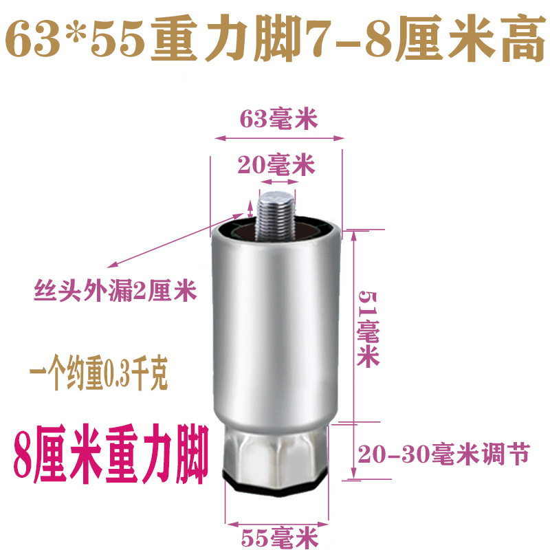 BX62 pie de gabinete ajustable pierna de acero inoxidable pie de gravedad pie de mesa de comedor ajustable puerta corredera pie de mesa de almacenamiento de frescura pie de gabinete soporte pesado