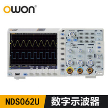 OWON利利普NDS062U数字示波器2通道60M带宽1G采样80M存储示波器