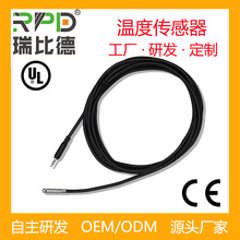 NTC��������ˮ�͸߾��Ȝy�ظМ�̽�^���P䓜ضȂ�����̽�