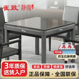麻将桌;餐桌布艺;麻将