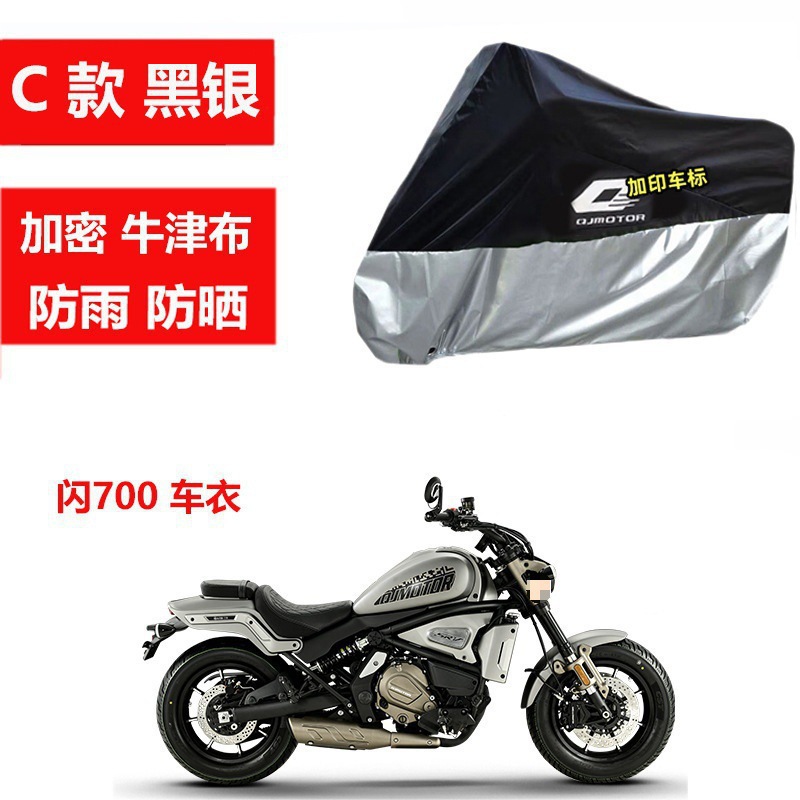 블랙 실버 C 모델 플래시 700