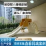 组合儿童定制小区滑梯