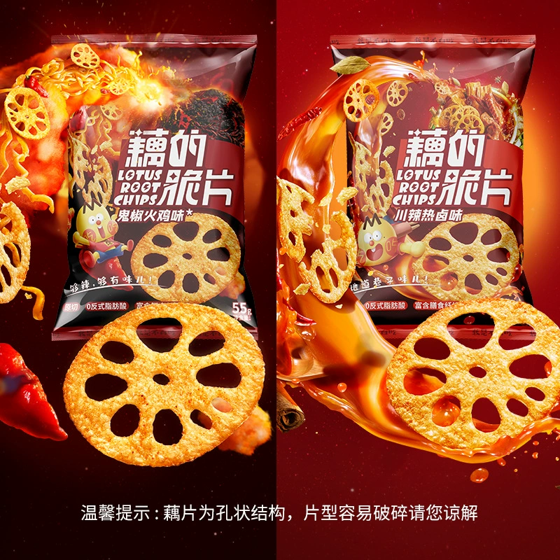 Я не ем хрустящие кусочки хрустящей пищи, острые томатные закуски тонкие хрустящие мравки для отдыха в офисе маленькая закуска 55 г