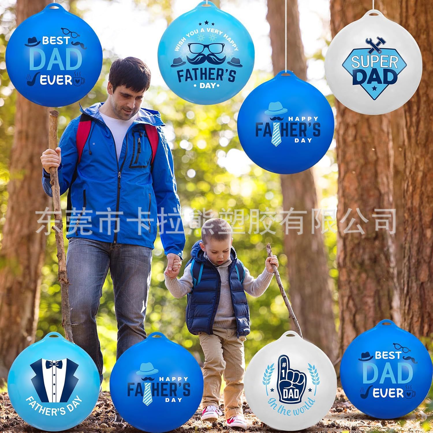跨境新品父亲节PVC充气装饰球节日派对挂饰球户外庭院布置道具