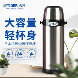 适用日本Tiger虎牌旅行壶MBI-A08C不锈钢便携大容量保温杯800ml