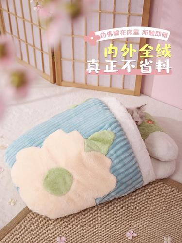 Cat nest winter warm semi-enclosed mat winter nest mat cat bed kitten quilt pet sleeping bag cat supplies
