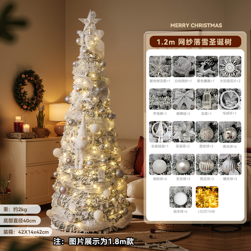 Transfronterizos nuevos sin instalación plegable luminoso paquete de árbol de Navidad blanco retráctil decoración de Navidad decoración