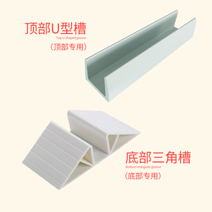 。 Reinforced Slot Gate Barrier Reinforcement Slot Accessories Pet Dog Fence Fence Children's Home Indoor Protection Isolation