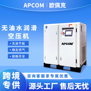 �o��ˮ�����Љ�7.5KW�՚≺�s�C���I���ݗUʽ׃�l15kw��ÿՉ��C