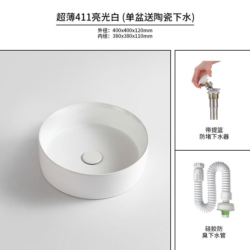 Mesa redonda lavabo lavabo balcón cerámica lavabo simple lavabo de viento blanco brillante moderno simple