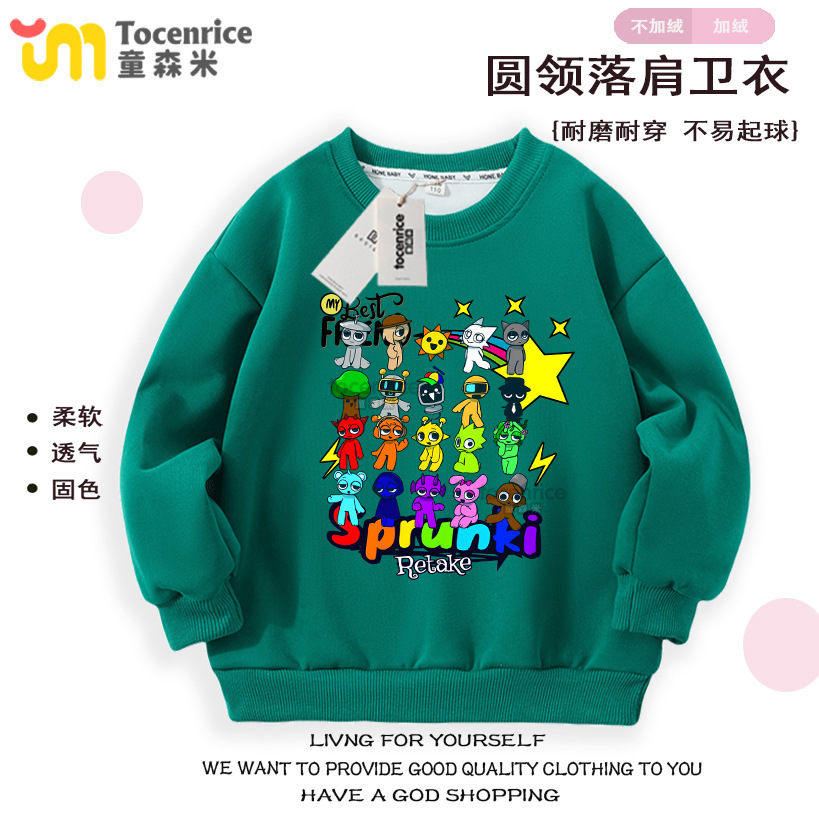 그린 라운드 넥 스웨트셔츠(벨벳 제외)