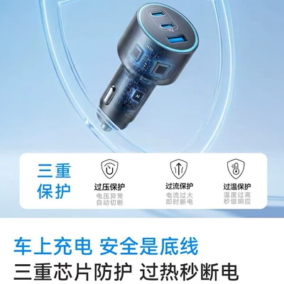 Anker Car Charger Super: Mobil şarj cihazları