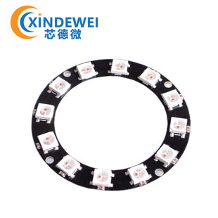 12 -bit WS2812 5050 RGB LED Smart Full Color RGB Ring Development Board Greater Lighting Module