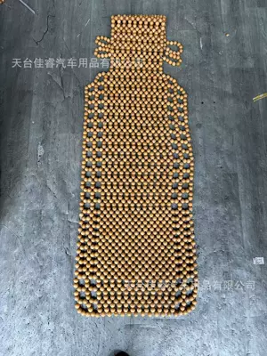 Popular Foreign Trade Car Wooden Bead Seat Cushion, Universal Massage Breathable Summer Single Seat Truck Cushion, Forklift Ventilated Cushion (Cool pad) - wood-color-cushion