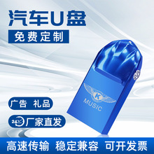 ����u��32g ����u����������U������16G����64g����U��8G ��Ʒu��