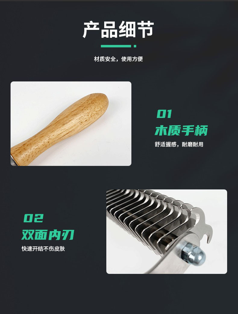 详情4.jpg