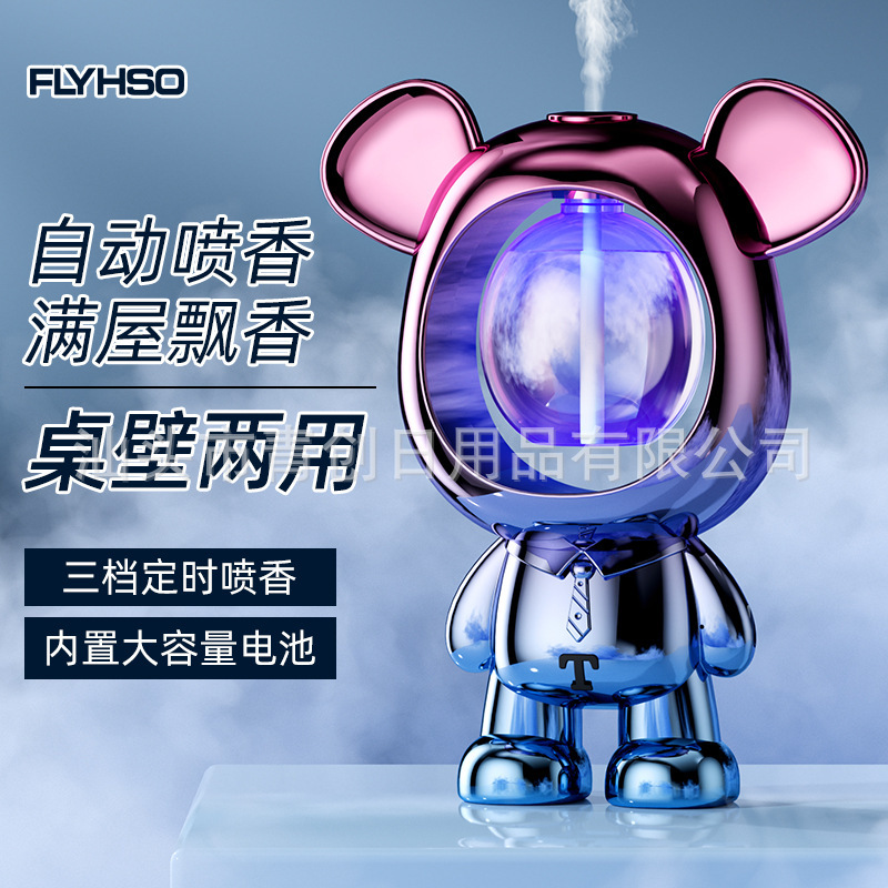 2025年版 漫画風暴力クマ型アロマディフューザー 自動噴霧式芳香剤 寝室/浴室/ホテル用 静音設計 消臭機能付き|undefined