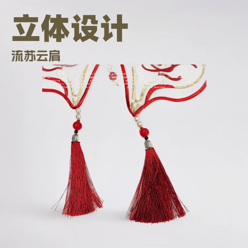 Осенний бисер национальный стиль сладкий китайский костюм юбка древний ветер маленький кролик кролик сетчатая пряжа