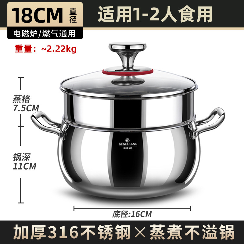 Olla de sopa 316 olla de sopa doméstica de acero inoxidable de grado alimenticio olla de cocción gruesa olla de cocción de una pieza olla de cocción de doble oreja
