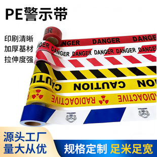 ���Sֱ�N�o�zһ����PE��ʾ�� ����ʩ��ע�ⰲȫ���x���ΌӾ��侀